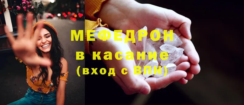 Продажа наркотиков Котельниково Вейп ТГК  МЕТАДОН  Меф мяу мяу  Cocaine  APVP  МАРИХУАНА 