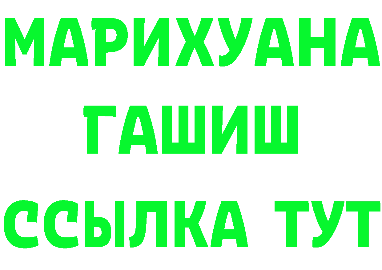 Героин белый ССЫЛКА shop МЕГА Котельниково